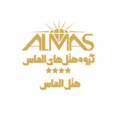 هتل الماس 1 مشهد - Almas 1 Mashhad Hotel